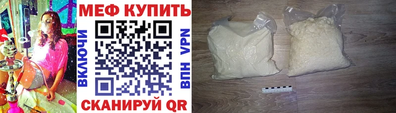 Где купить наркоту Кисловодск Альфа ПВП  Меф мяу мяу  ГАШ  Марихуана  Кокаин 