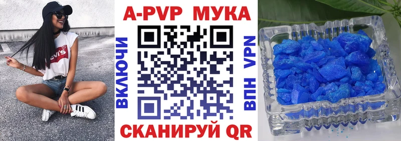 Alpha PVP крисы CK  Кисловодск 