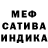 МЕТАДОН мёд Unconventional