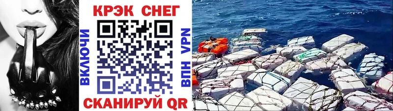 закладки  Кисловодск  КОКАИН Перу 