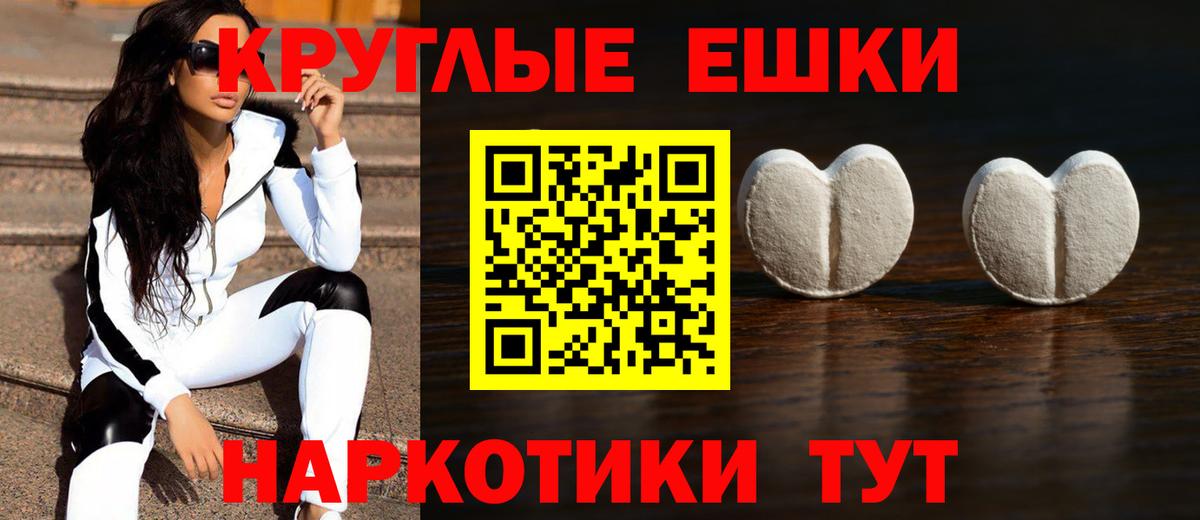 Экстази Cube  ЭКСТАЗИ 99%  ЭКСТАЗИ  Кисловодск 