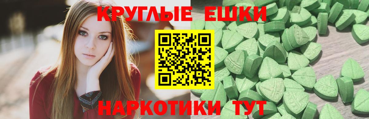 Кисловодск  Экстази Philipp Plein  Вход с VPN  Экстази louis Vuitton 