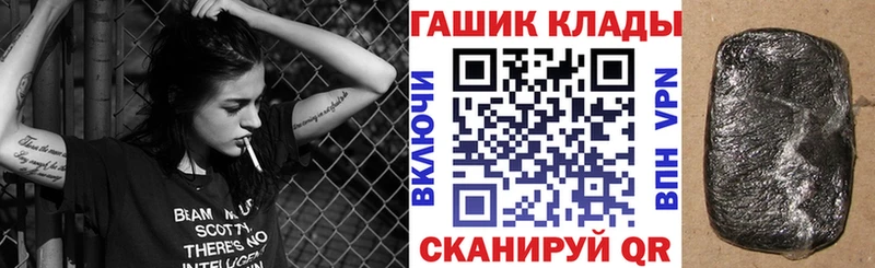 Гашиш Premium Кисловодск