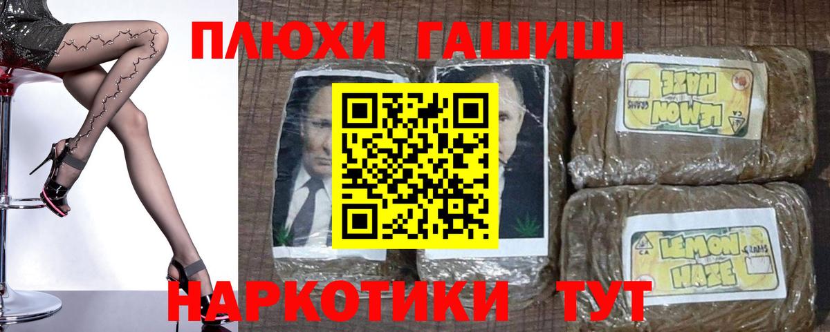 Гашиш хэш  ГАШ Изолятор  купить наркотик  Кисловодск 