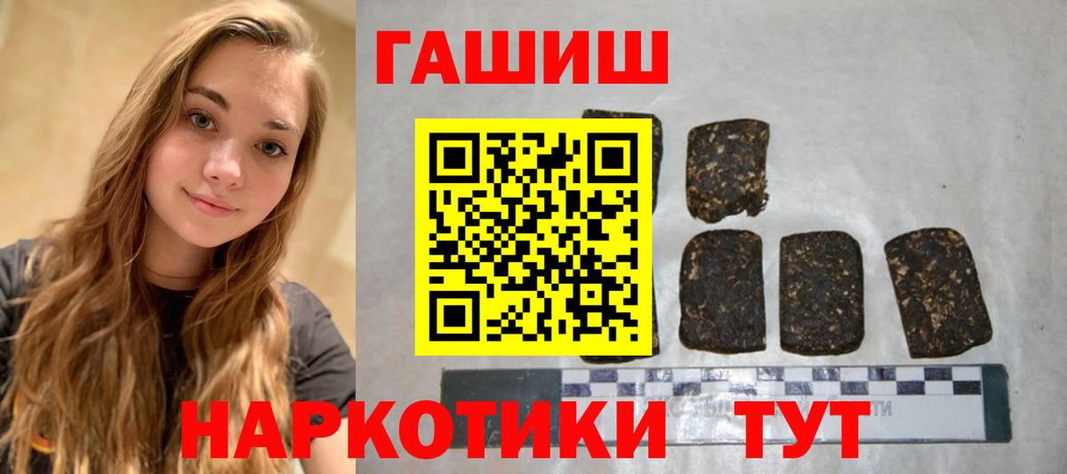 ГАШ Ice-O-Lator  Вход с VPN  Кисловодск  ГАШИШ AMNESIA HAZE 
