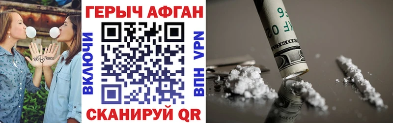 хочу   Кисловодск  мега онион  нарко площадка официальный сайт  Героин гречка 