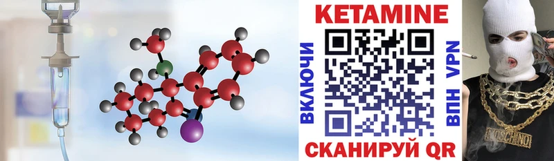 КЕТАМИН ketamine  цена наркотик  Кисловодск 