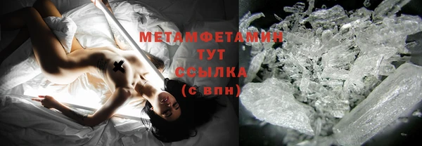 метамфетамин Нефтегорск