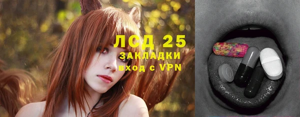 метамфетамин Нефтегорск