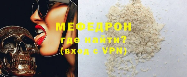 соль ск Нея