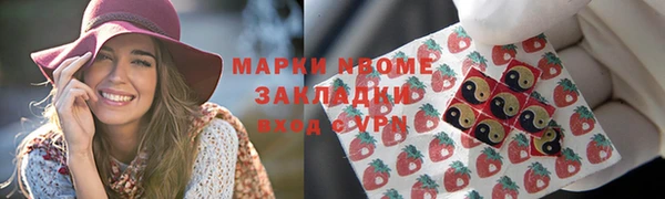 скорость Новозыбков