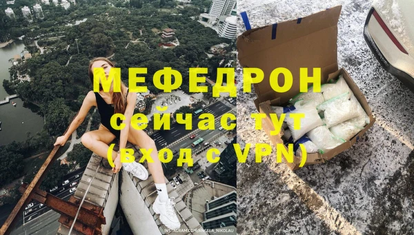 соль ск Нея