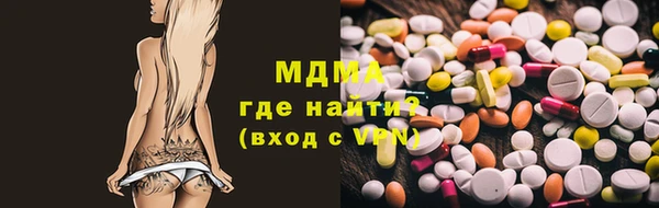 mdpv Нефтекумск