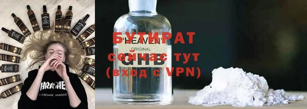 mdpv Нефтекумск