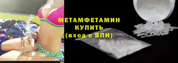 дживик Рославль