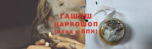 соль ск Нея