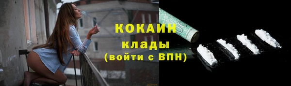 mdpv Нефтекумск