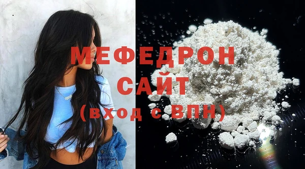 скорость Новозыбков