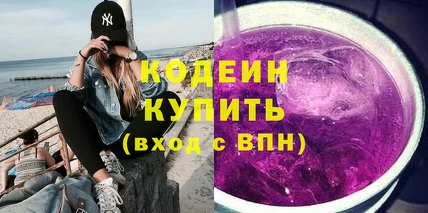 метамфетамин Нефтегорск