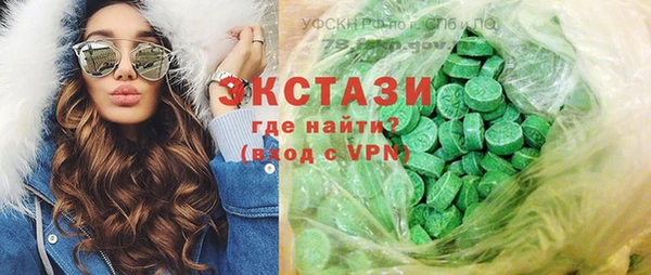 СК Новодвинск