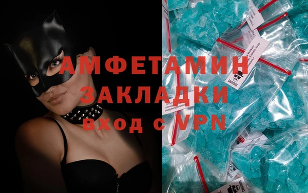 mdpv Нефтекумск