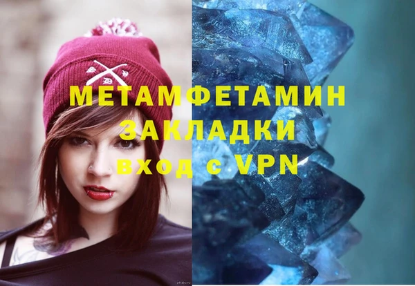 jwh Новокубанск