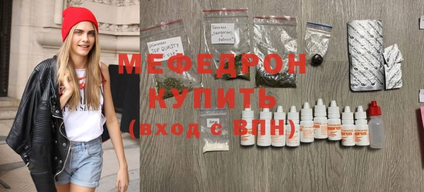 метамфетамин Нефтегорск