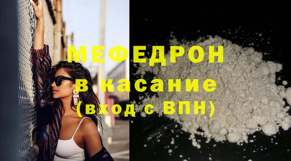 jwh Новокубанск