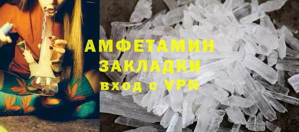скорость Новозыбков