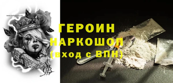 каннабис Россошь
