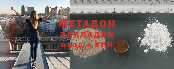 метамфетамин Нефтегорск