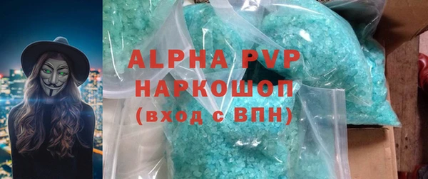 соль ск Нея