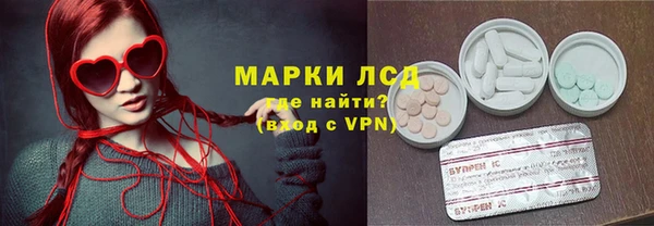 соль ск Нея