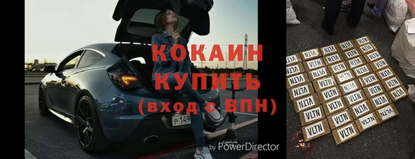 скорость Новозыбков