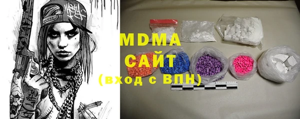 mdpv Нефтекумск
