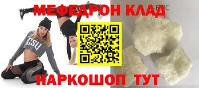 гашиш Бийск