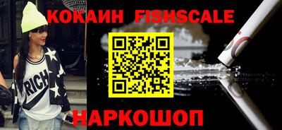 ПСИЛОЦИБИНОВЫЕ ГРИБЫ Беслан