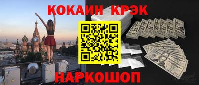 PSILOCYBIN Будённовск
