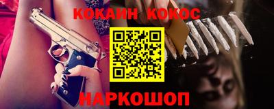 PSILOCYBIN Будённовск