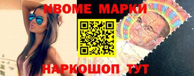 гашиш Бийск