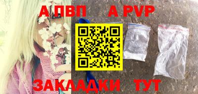 альфа пвп VHQ Бузулук