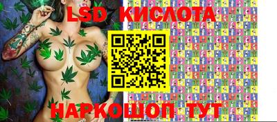 гашиш Бийск