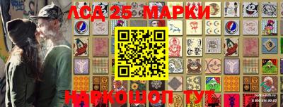 ПСИЛОЦИБИНОВЫЕ ГРИБЫ Беслан