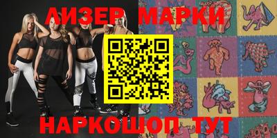 гашиш Бийск