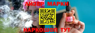 гашиш Бийск