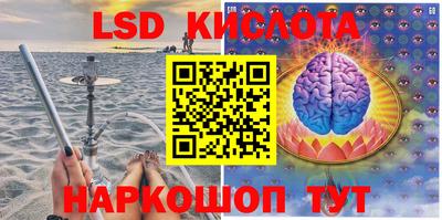 spice Краснокаменск
