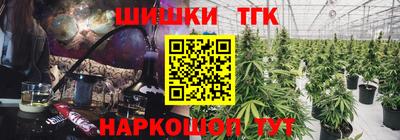 гашиш Бийск