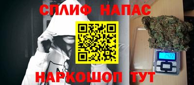 гашиш Бийск