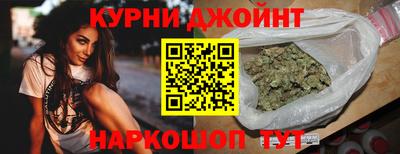 гашиш Бийск
