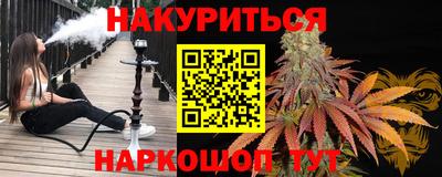 альфа пвп VHQ Бузулук